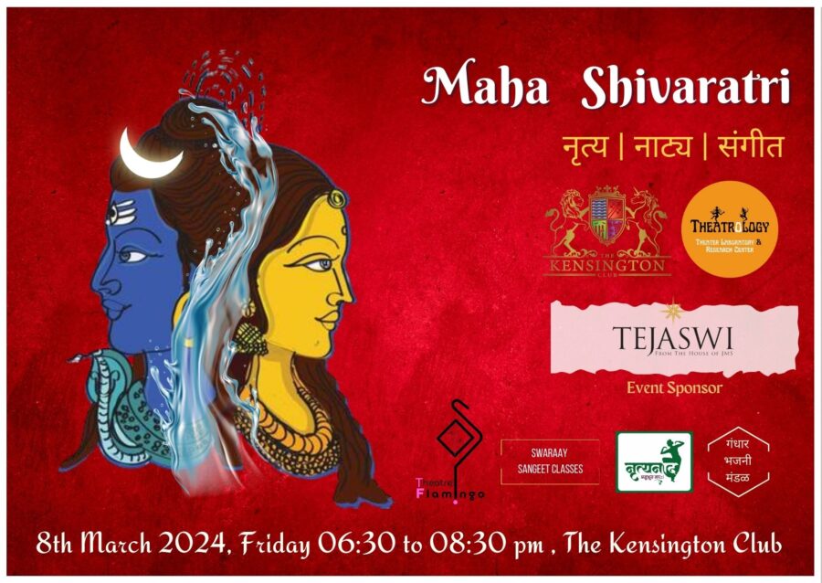 MahaShivratri