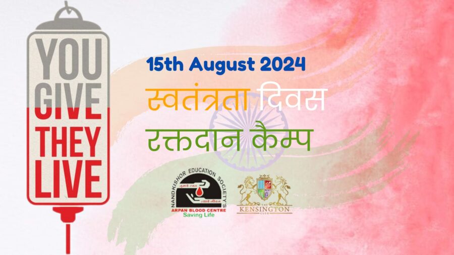 Independence Day Event