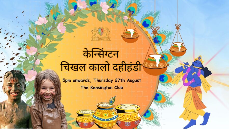 Kensington Chikhal Kalo Dahi Handi